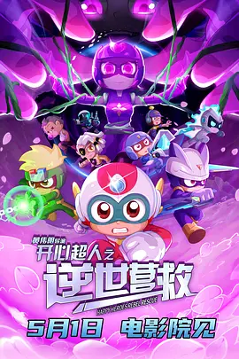 免费费看的欧亚很色大片